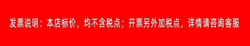 开票说明.jpg