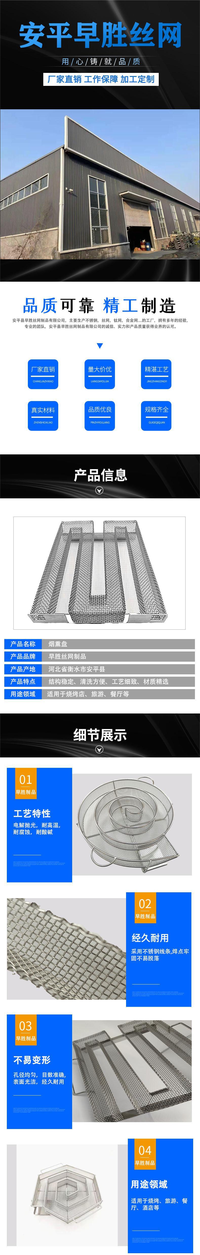 详情23