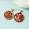 Aretes Redondos Creativos Estilo Chino con Carácter de Bendición Festiva, Suerte de Año Nuevo Rojos Asimétricos para Mujer, Elegante Aguja de Plata 925