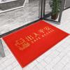 Tapete de Bienvenida para Puerta de Entrada de PVC Tapete de Piso de Bienvenida Tapete para Puerta de Entrada Tapete Antideslizante de Anillos de Alambre Alfombra con Logotipo de Bienvenida Publicitario