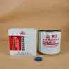 Filtro de combustible UC-4012BT HG1560080090 R60S-PHC-C Camión ligero Jiangling Chaichai