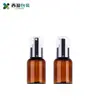 Botella de Loción de 50 ml en Stock, Botella con Atomizador de Presión Ámbar, Botella para Tónico y Loción Corporal, Botella Cosmética de Alta Gama con Hombro Redondo