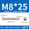 [Tornillo de máquina de cabeza plana con ranura en cruz GB818 de acero inoxidable 201] Tornillo de máquina de cabeza semicircular M3-M8