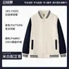 Chaqueta de béisbol con logo impreso para empleados de empresa, clases y grupos, nuevo modelo de otoño chaqueta de trabajo, Meslin