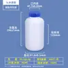 Botella Redonda de 100 ml Grado Alimenticio Sellada Reactivo Químico Botella Vacía 500 ml 1 Litro Desinfectante Pesticida Botella de Plástico