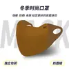 Mascarilla de Invierno Nueva Maillard con Correa Ajustable para las Orejas para Mujeres con Buen Aspecto, Mascarilla Cálida a Prueba de Viento y Frío para Ciclismo