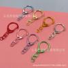 Llavero con hebilla de langosta en forma de D, colgante de muñeca con anillo abierto en forma de ocho, aleación de zinc, hebilla de langosta, accesorios de joyería DIY