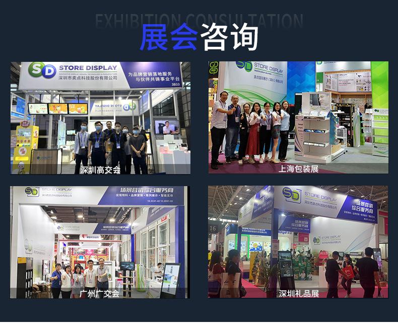 详情页_13.jpg