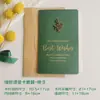 Verde Mori Retro Bronze Bronze Cartão de Aniversário Criativo Agradecimento Natal Ano Novo Cartão de Visita
