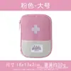 Bolsa Médica Transfronteriza Portátil para el Hogar Viaje Bolsa de Almacenamiento de Medicamentos de Gran Capacidad Cuidado Médico Emergencia Médica Bolsa de Almacenamiento de Medicamentos