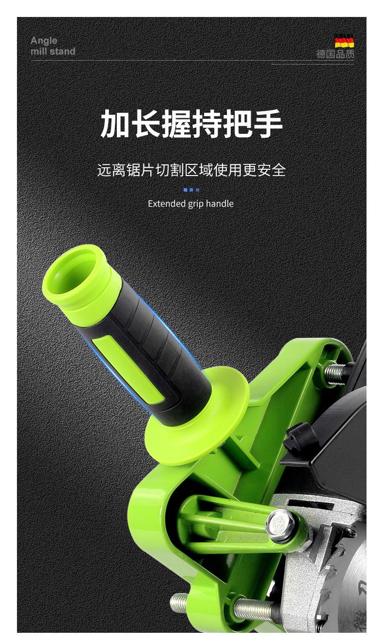 切割机支架_09