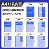 Álbum de Tarjetas A4 Álbum de Almacenamiento Páginas Interiores Tarjetas para Fans de Estrellas Formato Ancho Fotos Polaroid Álbum de Fotos de Tarjetas Pequeñas A5 Divisor de Hojas Sueltas de Nueve Cuadrículas