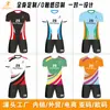 Camisas Polo de Corpo Inteiro Personalizadas com Golas, Uniformes de Pickleball para Comércio Exterior, Uniformes de Beisebol, Uniformes de Futebol de Tecido de Alta Qualidade, Feito Sob Medida