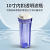 Venta al por mayor del fabricante Purificador de agua Accesorios para botella de filtro de 10 pulgadas Tapa de botella con boca de 2 puntos Hebilla interior Azul Frontal Botella de filtro transparente de 10 pulgadas