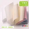 Pedaços de Tecido para Ponto Cruz, Algodão Puro 14Ct 11Ct Tecido para Bordado, Grades Pequenas e Médias, DIY 18 Tipos de Tecido Colorido Multicor para Bordado Manual