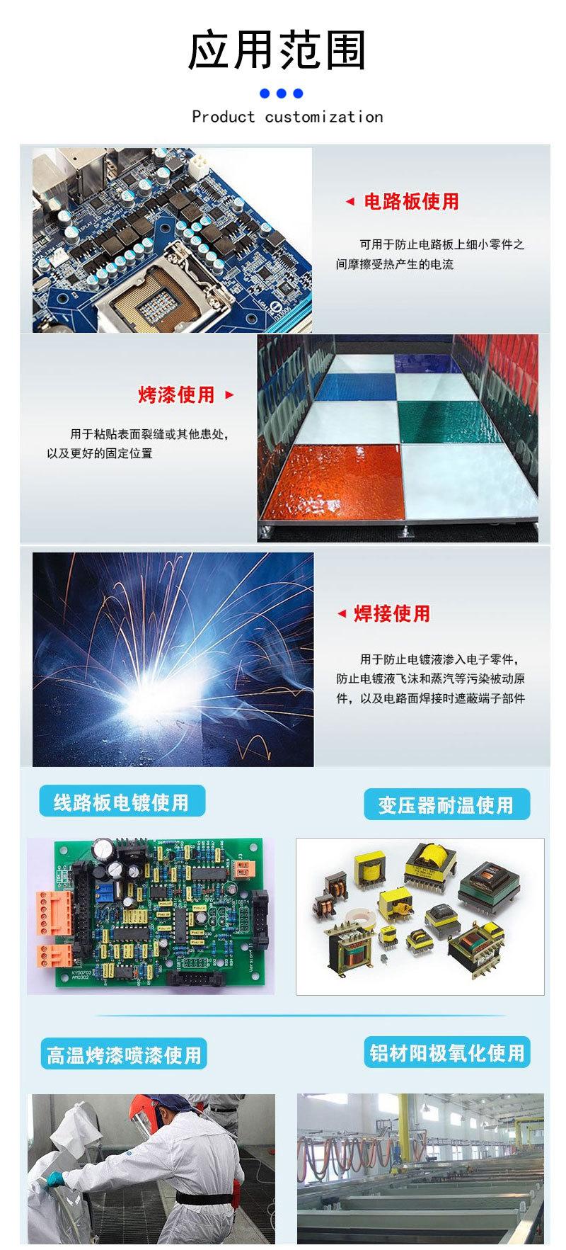 绿胶_05