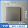 86 Tapa decorativa plana para orificio de pared, tapa cuadrada, tapa para inodoro, tubería de agua, tapa para orificio de aire acondicionado, tapa para orificio de pared