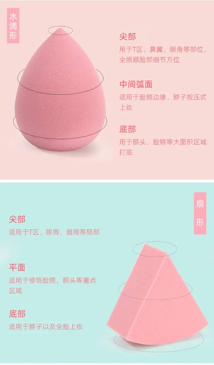 化妆棉2_08.jpg