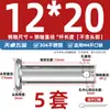 Pasador de Acero Inoxidable 304 con Cabeza y Agujero Pasador Cilíndrico de Posicionamiento M4M5M6M8M10-M20mm
