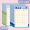 Livro de Prática Diária de Caligrafia, 30 Caracteres por Dia, Grades Tianzi, Papel para Prática de Caligrafia para Alunos do Ensino Fundamental, Papel Colorido para Escrita para Crianças