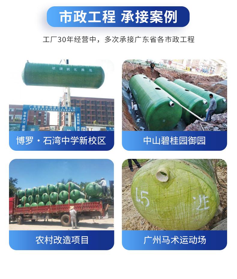 化粪池详情页_11