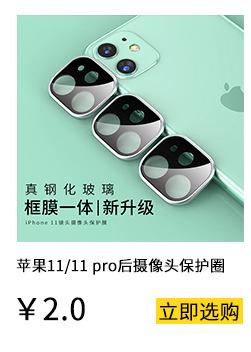 热销推荐关联_02