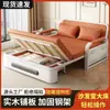 Cama Sofá Plegable Doble Propósito Balcón Cama Multifuncional Apartamento Pequeño Sofá 2025 Modelo Nuevo Influencer Cama Doble Extensible