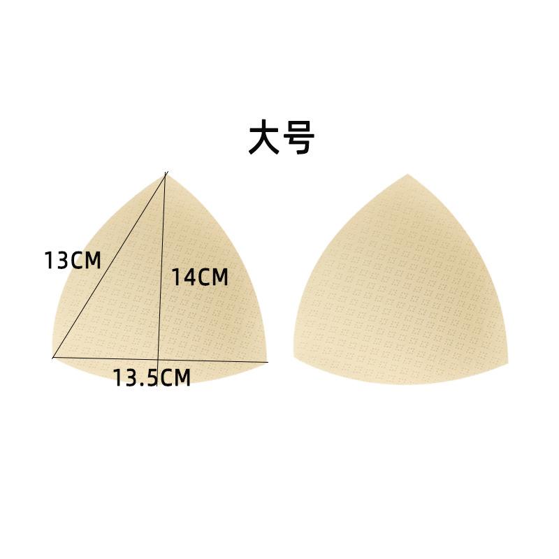 8孔大号-肤
