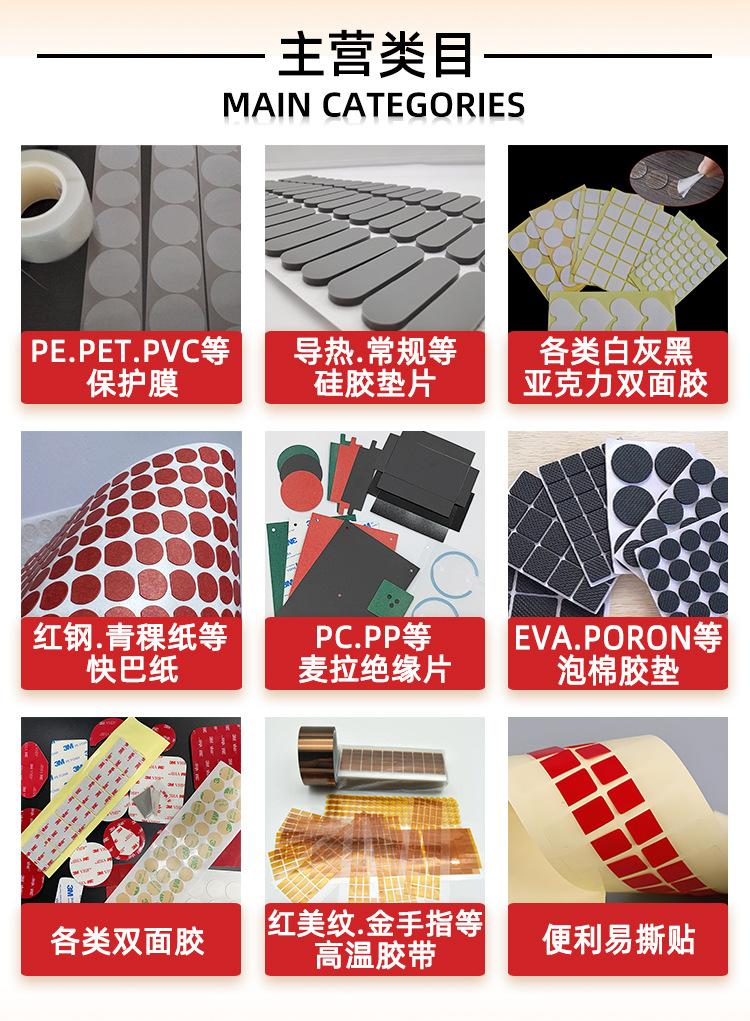 闽越新eva平纹详情改文案_02