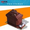 Transformador de tensão para aparelhagem JDZ10-10 10/0,1KV 0,2 classe 10/0,22 0,5 classe 500VA