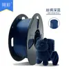 Filamento de Impressão 3D Jincai PLA Alta Tenacidade Filamento de Impressão 3D Impressão de Alta Velocidade 1kg Endurecido 1.75mm Modelo