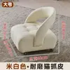 Taburete Giratorio con Ruedas Resistente a Arañazos de Gato para Sala de Estar, Taburete Pequeño Deslizante de Gama Alta, Taburete para Sofá, Silla para Cambiar Zapatos con Respaldo