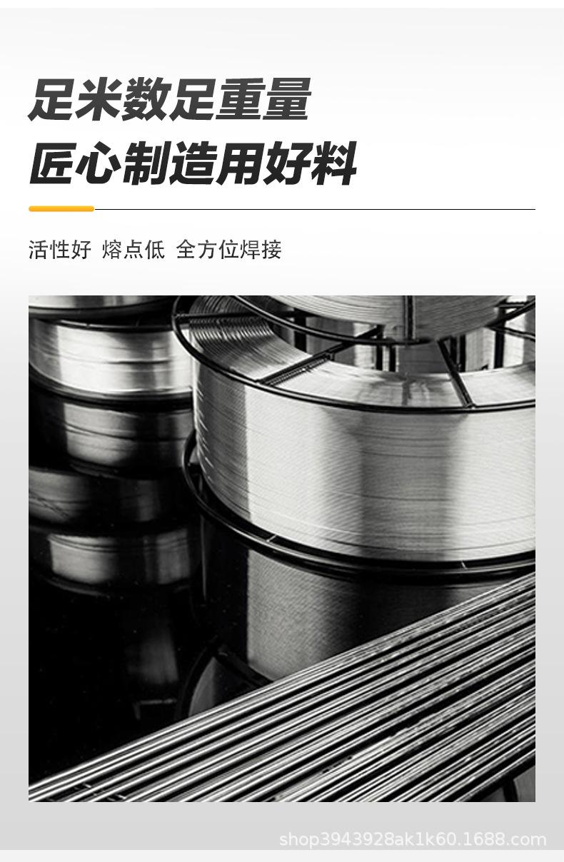 焊丝详情页-0_04.jpg