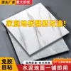Pegatinas de Piso de PVC Autoadhesivas Piso Vinílico al por Mayor Colocación Directa Tapetes de Plástico Espesado Pegatinas de Piso Imitación Azulejo