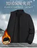 8988 Chaqueta Popular 2025 Nueva Chaqueta de Pantalones Cargo para Hombre Elástica Impermeable Chaqueta para Exteriores Cuello Alto Exterior