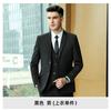 Traje traje de hombre de negocios ropa de negocios para hombre y mujer igual ropa formal tienda 4s departamento de ventas de profesor otoño e invierno traje de peto