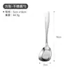 Cuchara para Sandía de Acero Inoxidable Cuchara Pequeña para el Hogar Cuchara para Comedor de Restaurante Cuchara Cuchara Cuchara para Sopa Adulto Comedor Mango Largo Cuchara de Punta