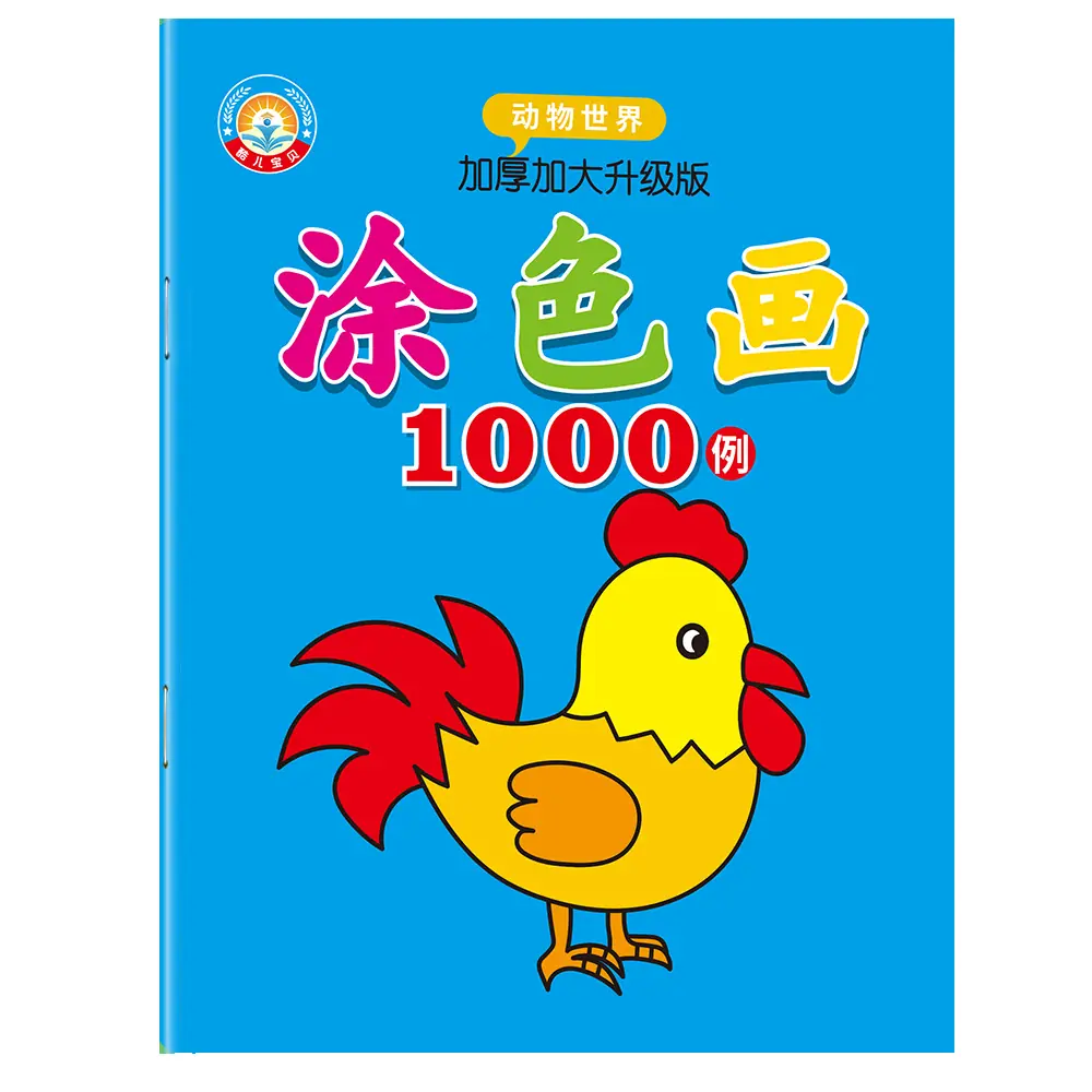 动物0.png