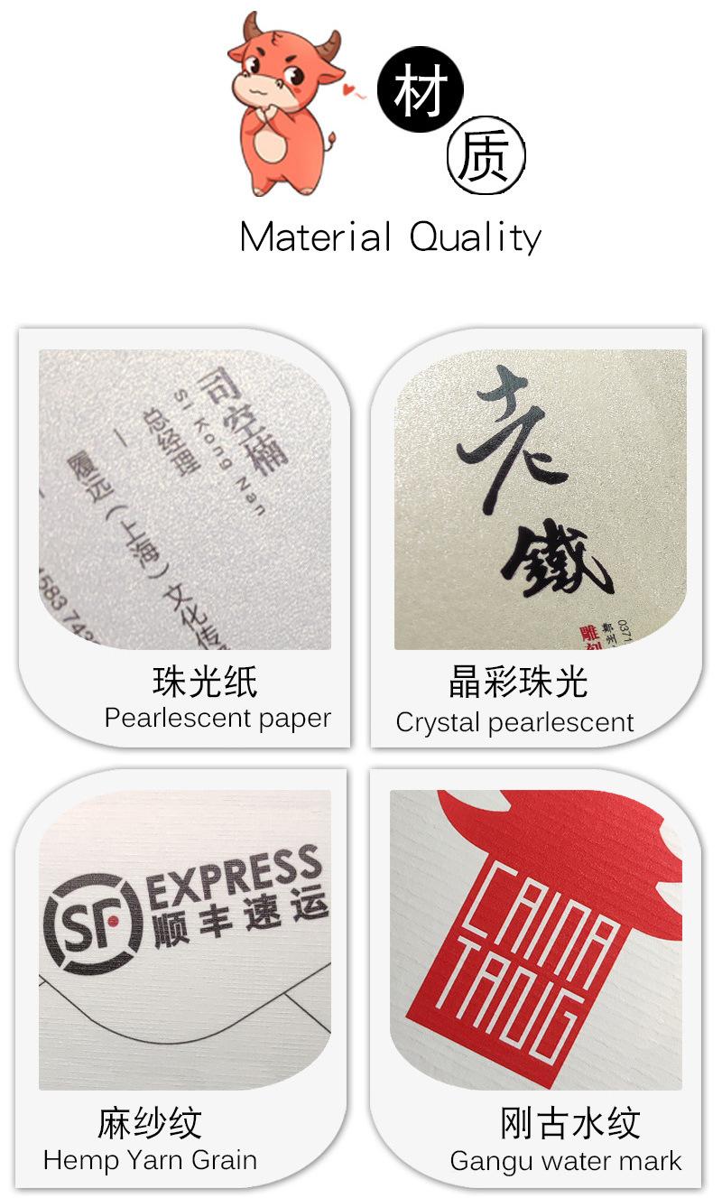 好评卡详情页1_01.jpg