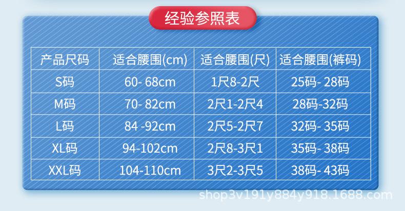 详情页_14.jpg