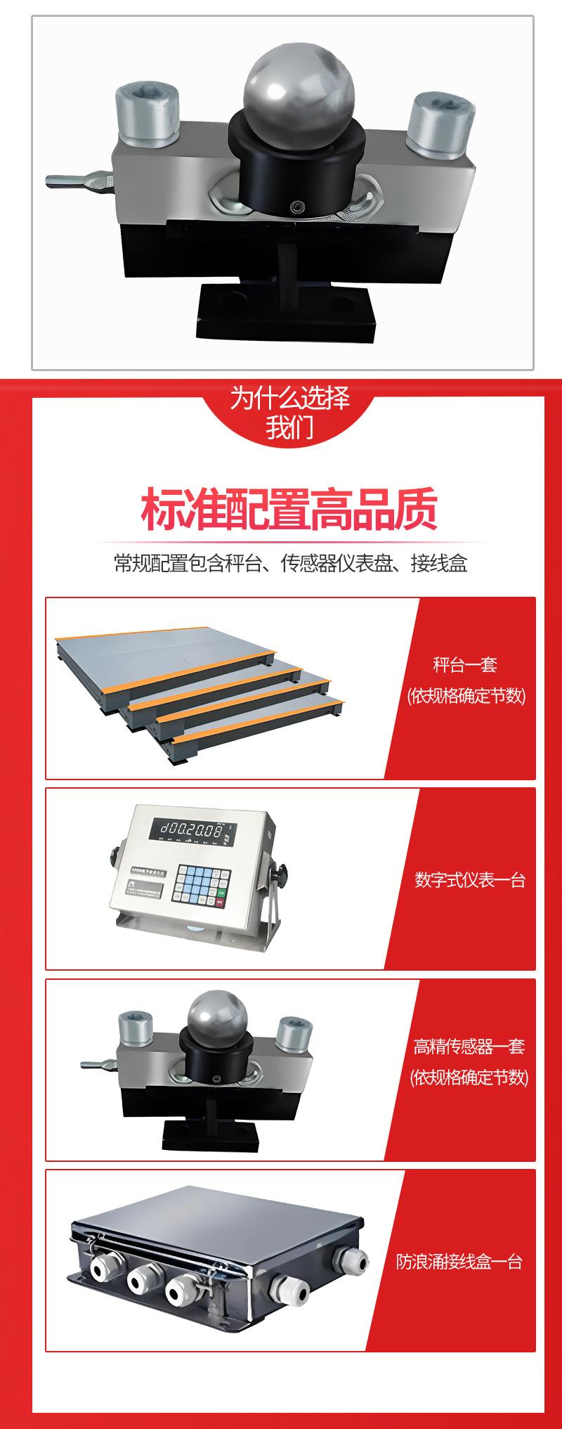 150吨详情_05.jpg
