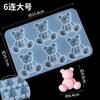 Popular en Internet Estilo Coreano Sencillo Color Macarrón Oso con Lazo Molde Cinta Decoración de Pastel Pastel de Cumpleaños de Hada