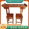 Mesa de Ofrendas con Forma de Nube de las Dinastías Ming y Qing, Mesa de Altar de Madera Maciza, Mesa Sencilla de Incienso Estilo Antiguo, Mesa y Sillas de Boda, Mesa de Entrada, Mesa Auxiliar Vintage