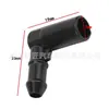 13171805 Es Adecuado para Conector de Manguera de Lavaparabrisas de Coche Vauxhall 1452941