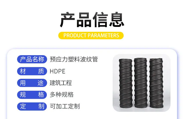 详情页2-产品信息