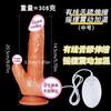Yiqu Dildo Artificial Vibrador de Empurrar Dispositivo de Masturbação Dildo Ferramentas Sexuais Femininas Produtos Sexuais para Adultos Av