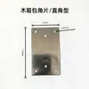Conector de Fixação de Ferragens para Móveis de Aço Inoxidável Espessado Suporte Triangular em L Suporte de Ângulo Reto de 90 Graus Suporte de Limite de 90 Graus