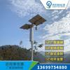 Sistema de monitoreo de energía solar fotovoltaica de Sichuan, almacenamiento de energía, generación de energía, monitoreo inalámbrico, fuente de alimentación, cámara domo remota, cámara exterior