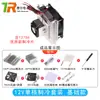 Conjunto de chips de refrigeración semiconductores, radiador electrónico de refrigeración de 12 V, kit de bricolaje para aire acondicionado pequeño, refrigerador, refrigeración 12706