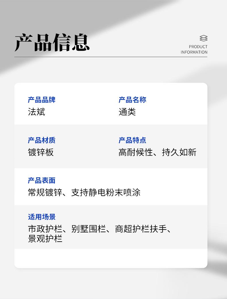 详情_07.jpg